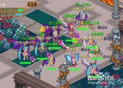 幻想三国4
