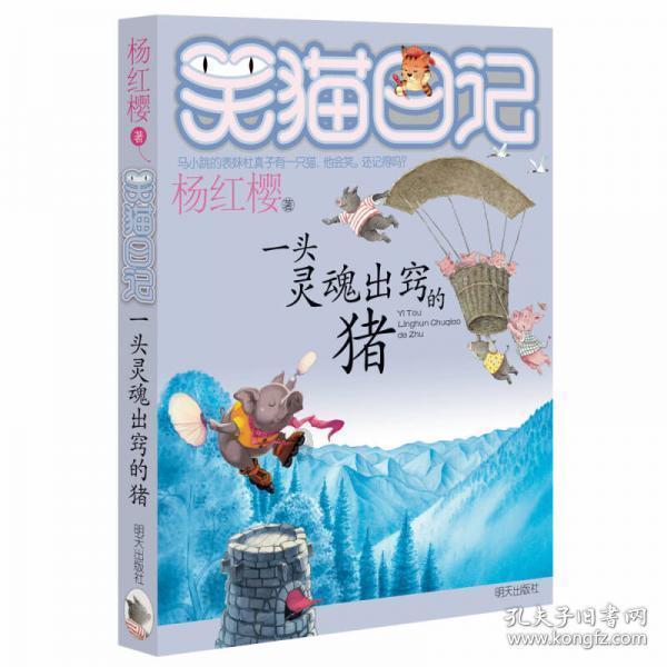 拯救受伤的男人