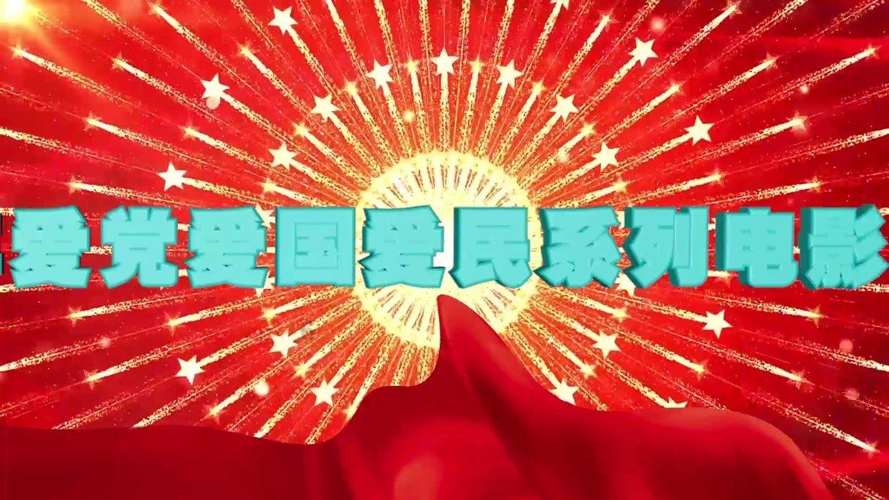 男孩部落营救