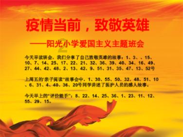 区园林绿化局机关第一党支部召开2023年度主题教育专题组织生活会和民主评议党员大会