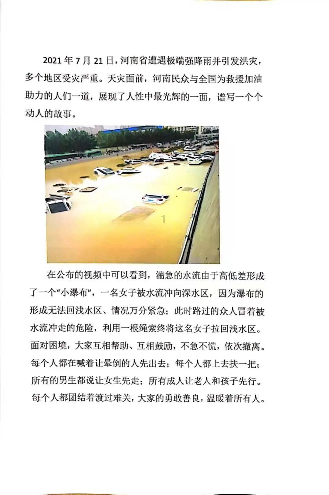 大白猫逃脱