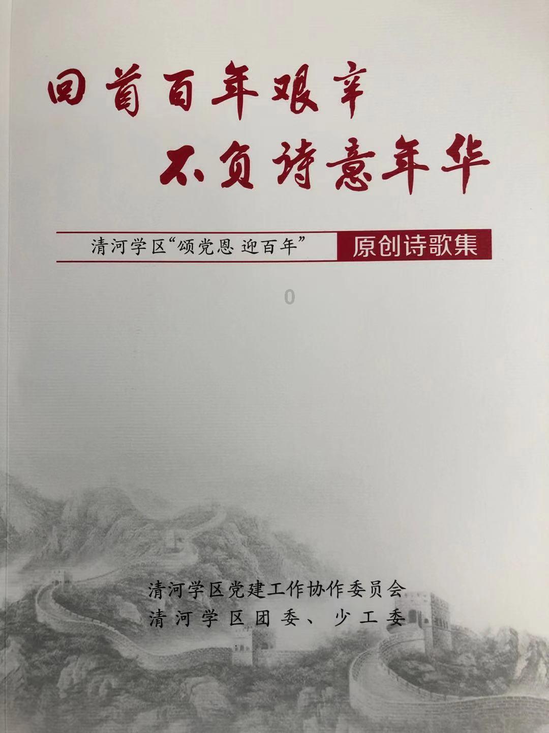 时尚女装设计师